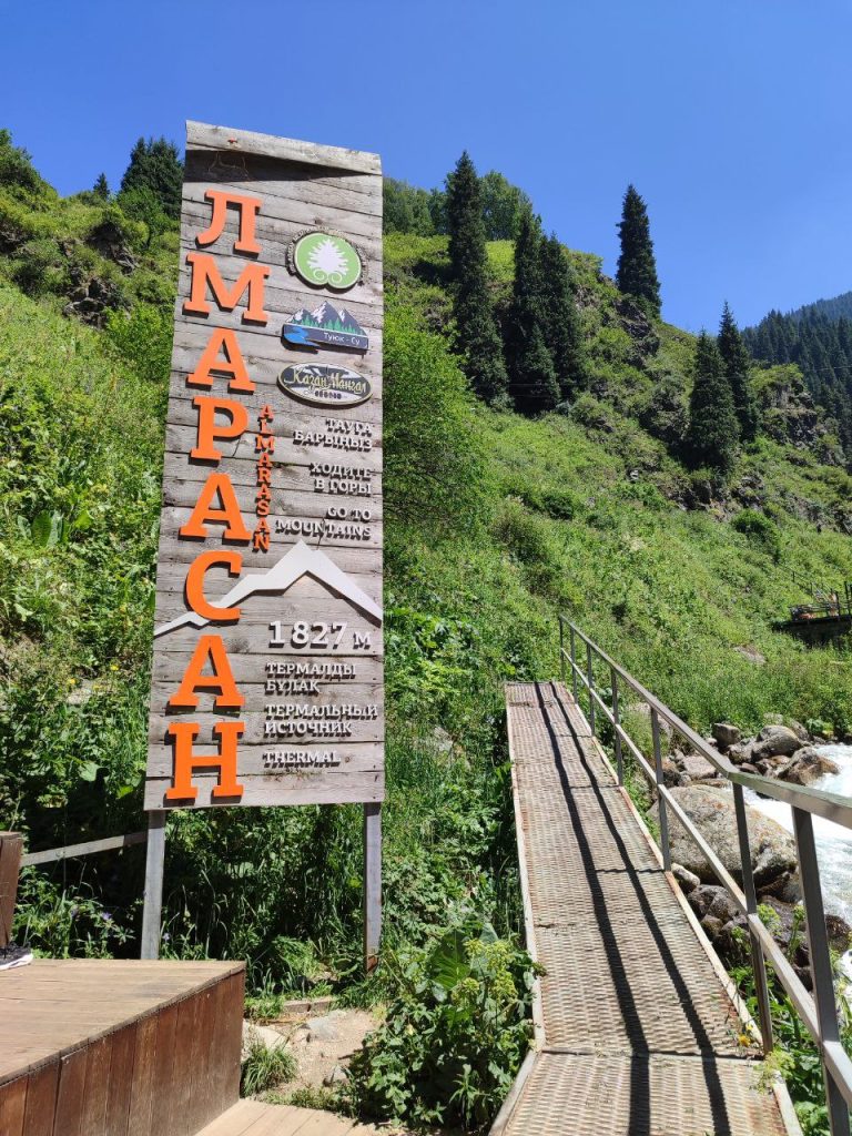 Туризм в Алматы глазами Айгерим